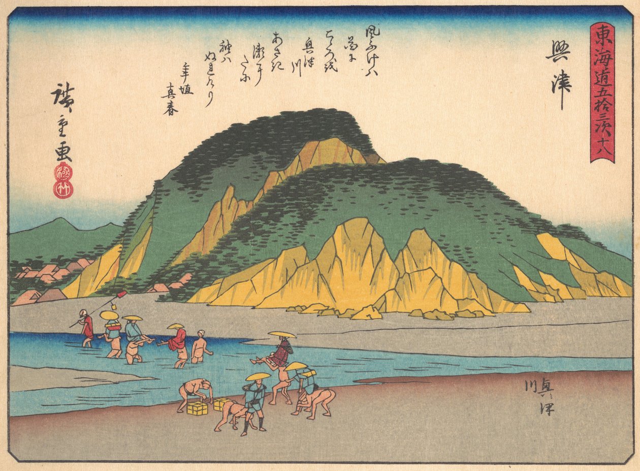 Okitsu, Tokaido Yolunun Elli Üç Durağı serisinden, 20. yüzyılın başlarında. by Ando Hiroshige