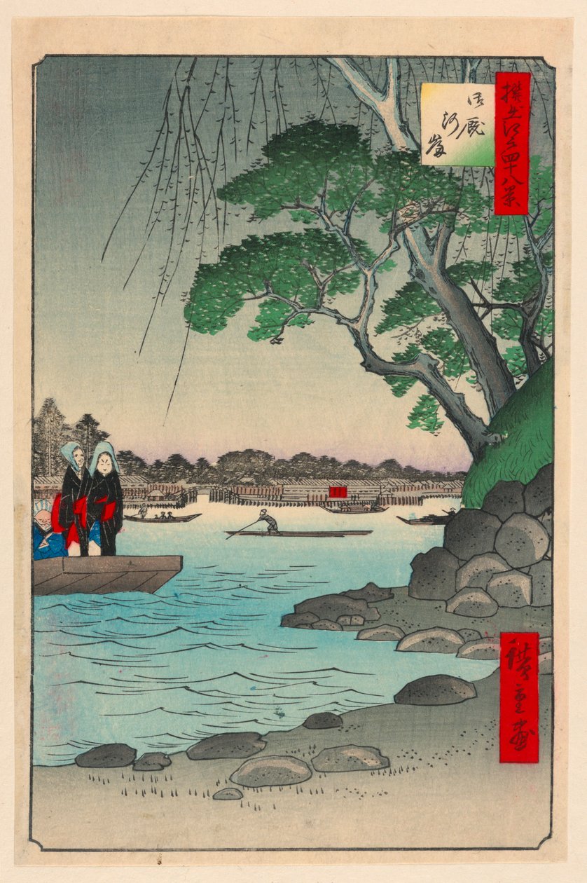Omnaya Riverbank (Omnya-Gashi) Diziden Yüz Ünlü Edo manzarası by Ando Hiroshige