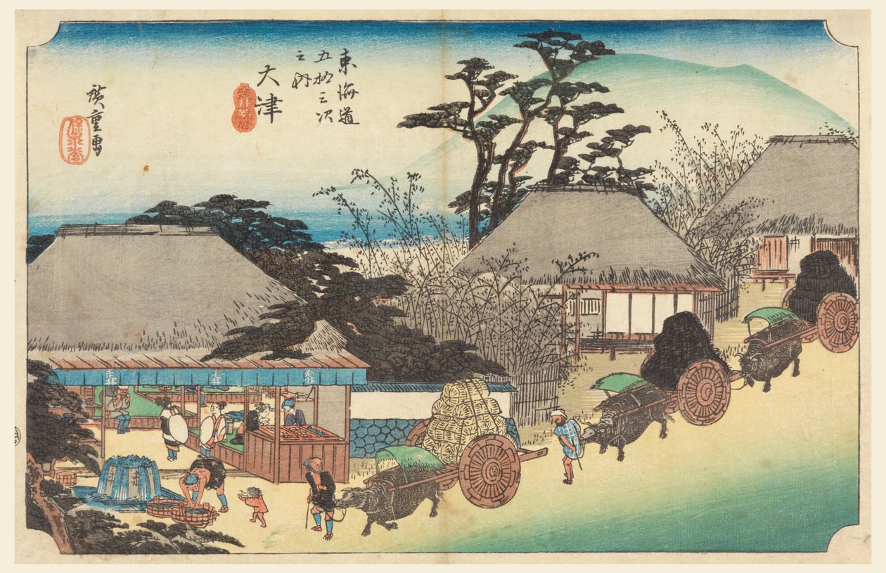 Otsu Thea Hosho Fouun Diğer Hastane, Üye Tefi elli-Üç S Tachi Oto s of Te Urban Derece Loa d (Kentsel Derece Ana Dağ Eklemi) by Ando Hiroshige