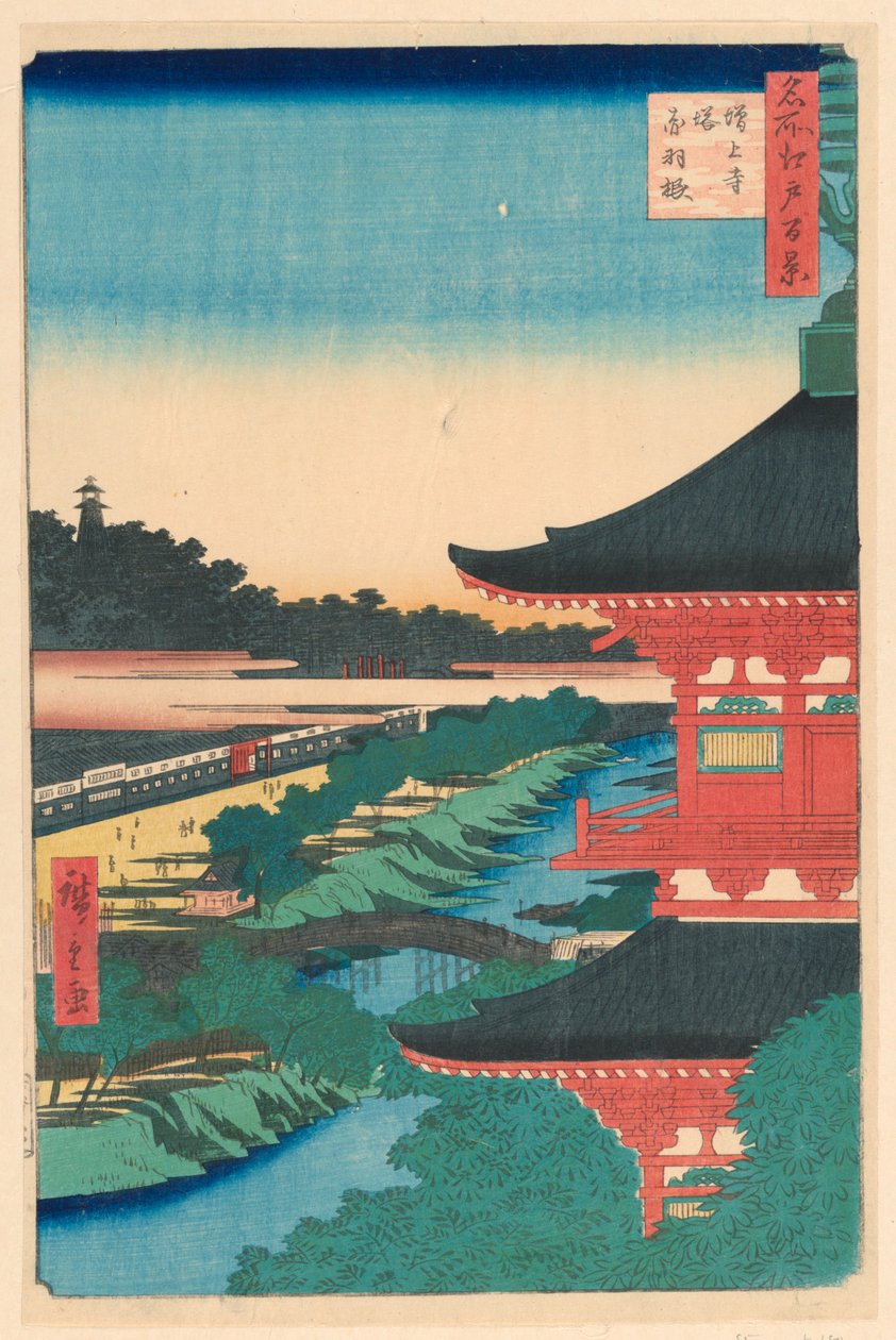 Zojoji Tapınağı Pagodası, Akabane (Zojoji-to, Akabane) Seriden Yüz Edo manzarası by Ando Hiroshige