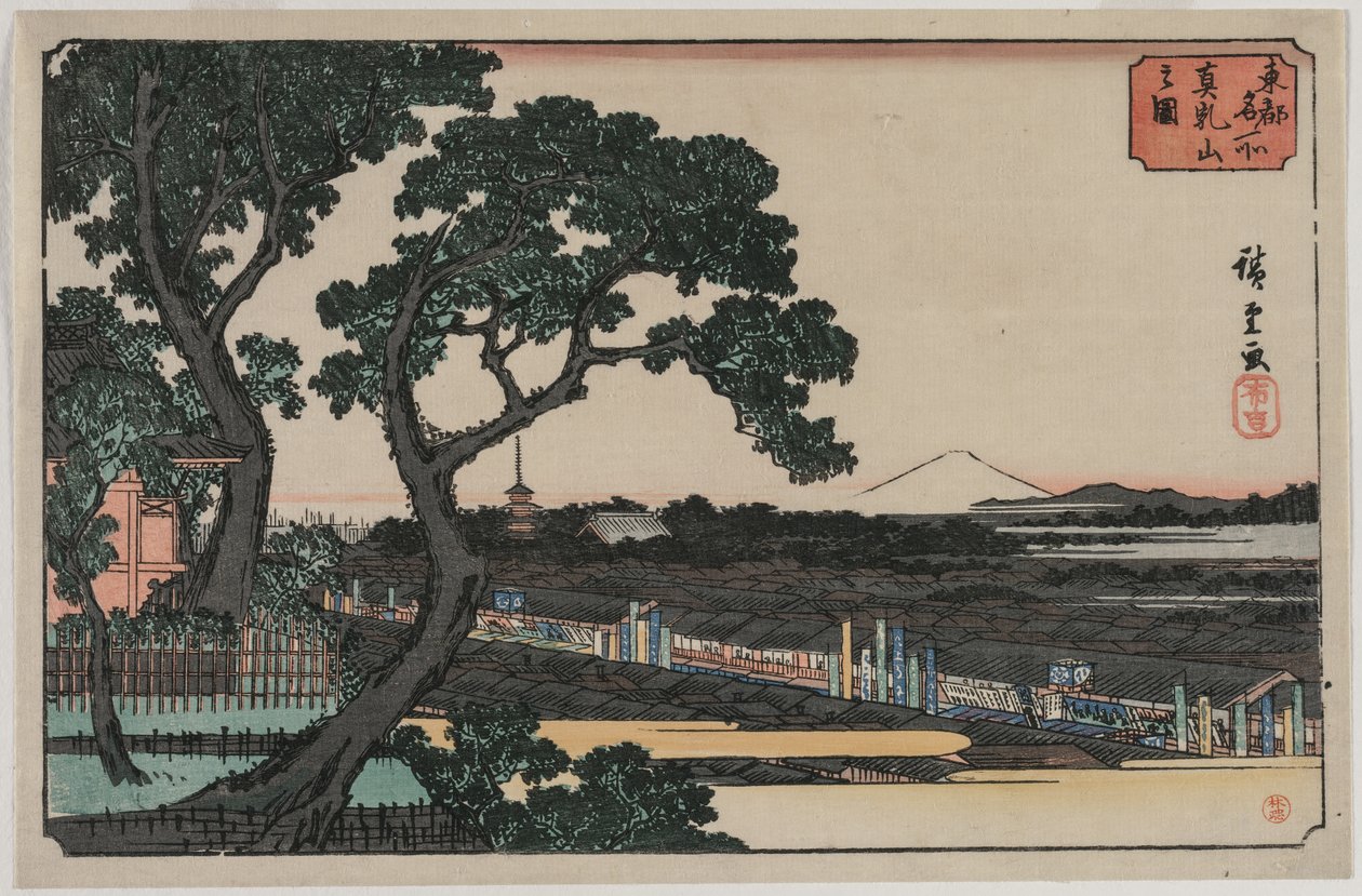 Matsuchiyama