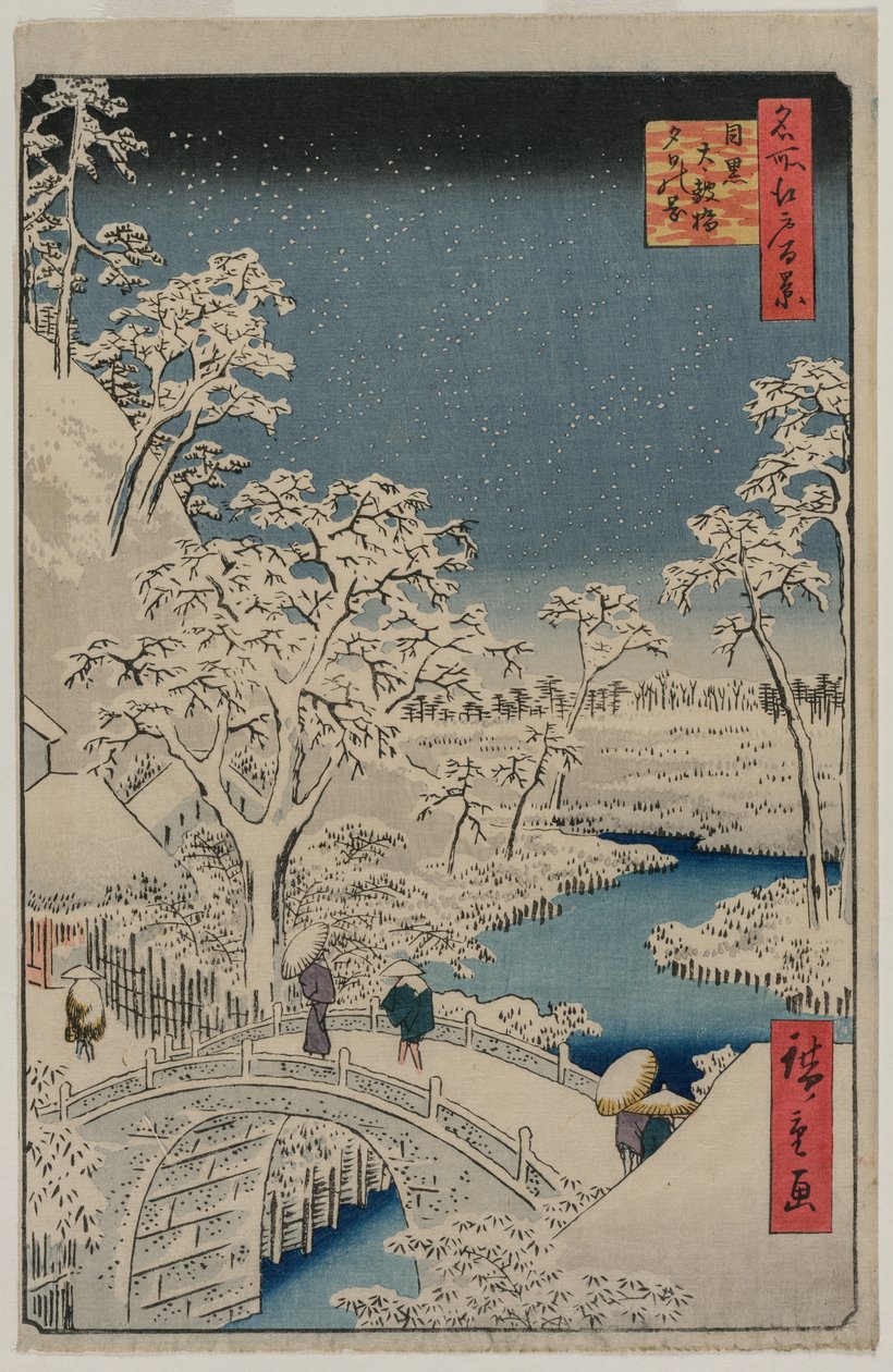 Meguro