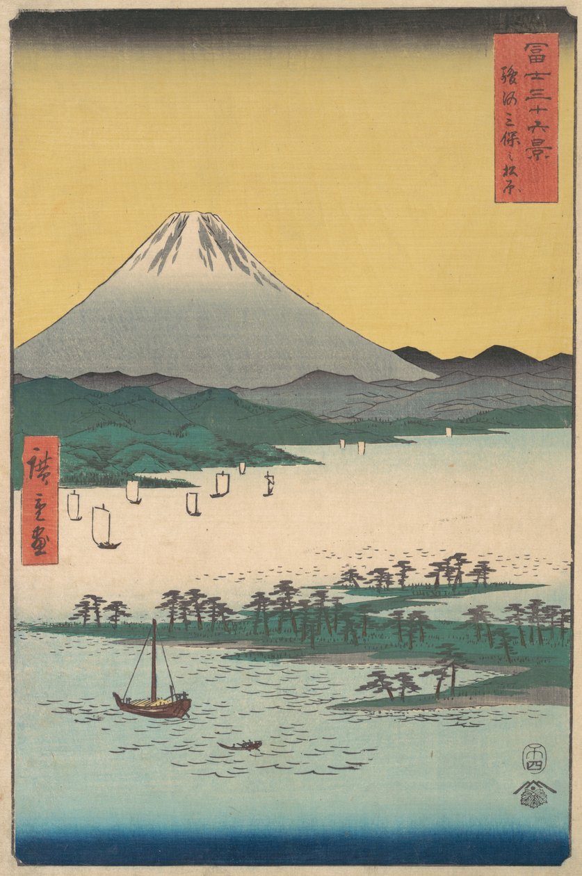 Suruga Eyaletindeki Miho Çamlıkları, 1858., 1858. by Ando Hiroshige
