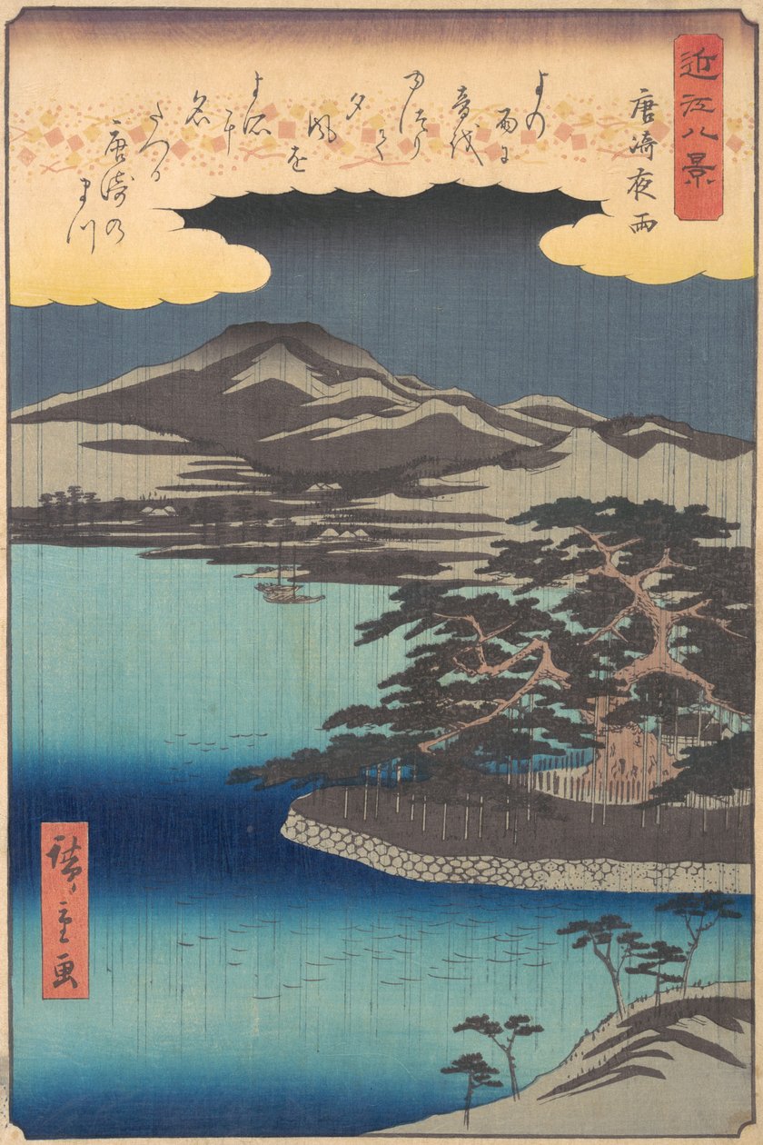 Karasaki