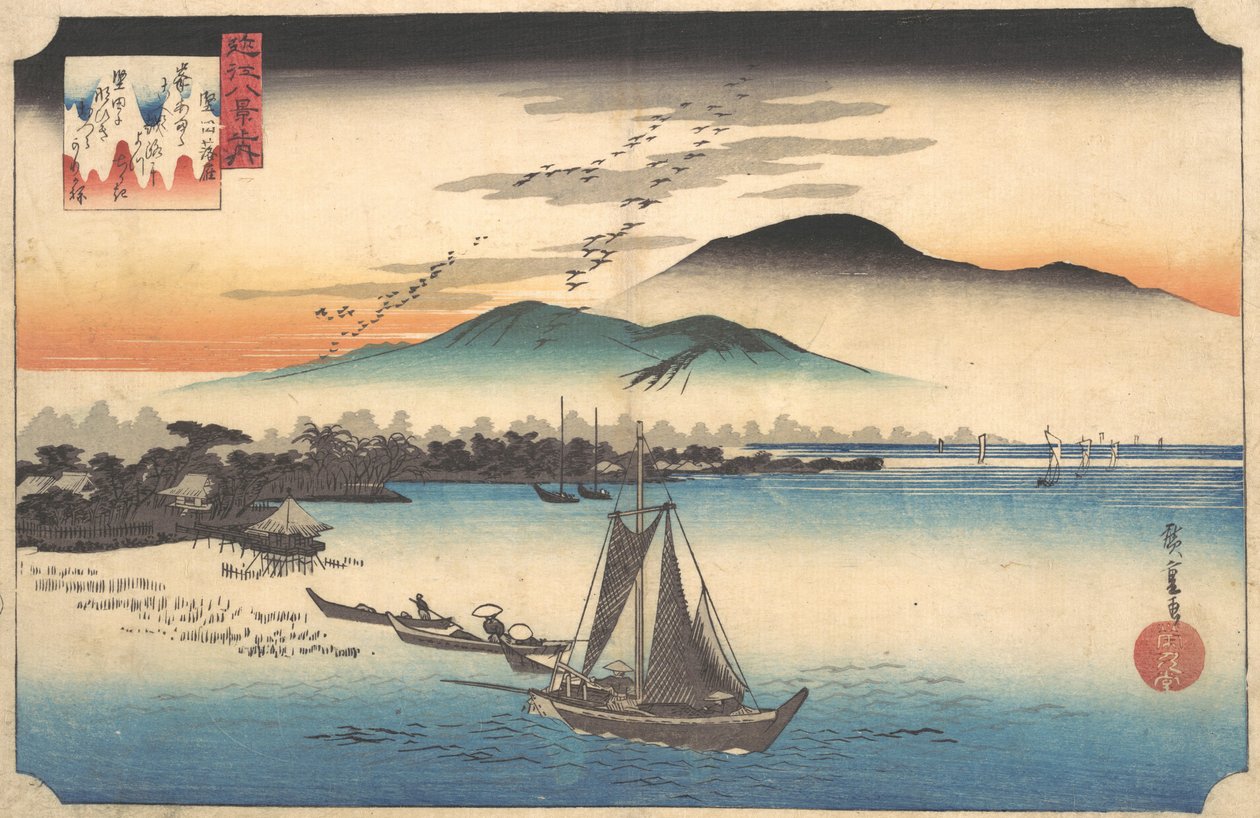 Katada