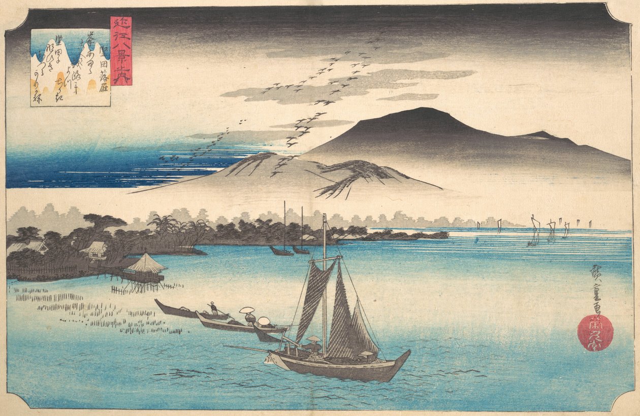 Katada