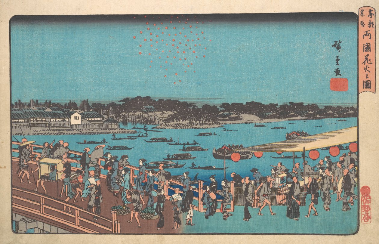 Lu Kuni havai fişeklerinin bir resmi, değil mi? 1841. , sivrisinek. 1841. by Ando Hiroshige