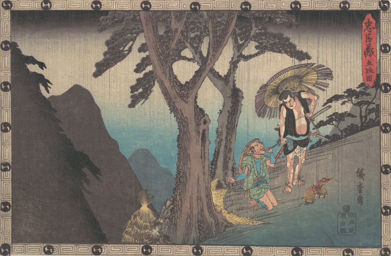 Sadakuro Th Rare Handman g ve Kill Yoichi Bay, değil mi? 1840. , sivrisinek. 1840. by Ando Hiroshige