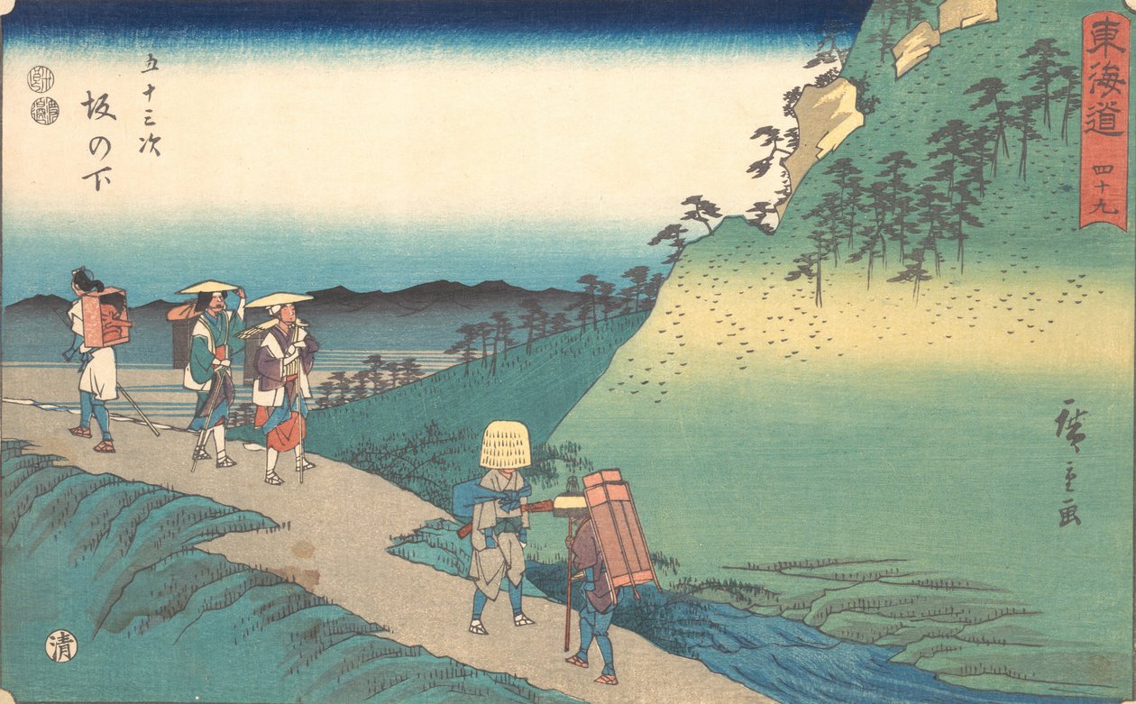 Yokuştan aşağı mı indin? 1840. , sivrisinek. 1840. by Ando Hiroshige