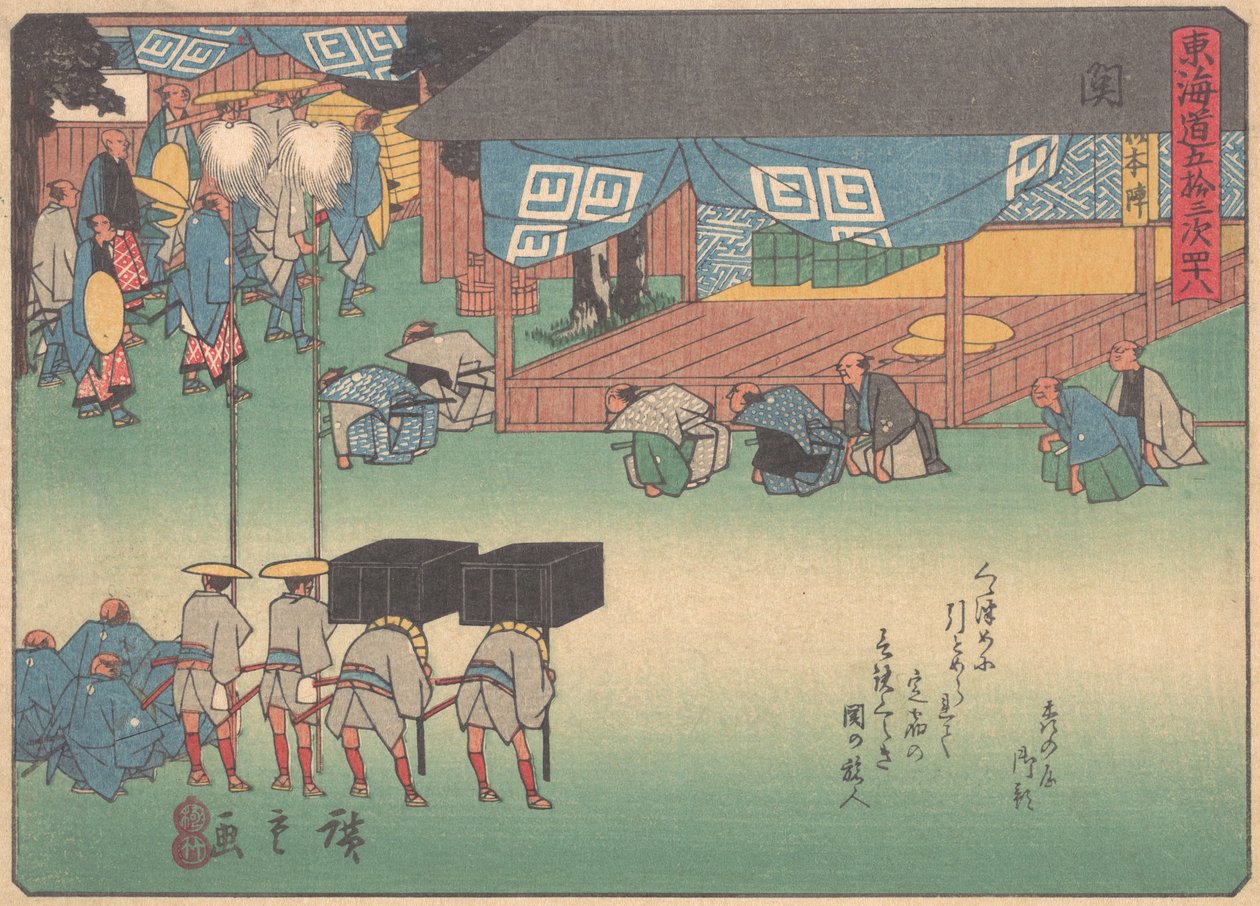 Seki, Tokaido Yolu