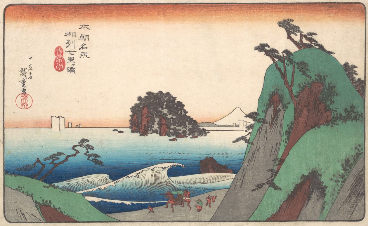 Seven-ri Plajı, Soshu Eyaleti. by Ando Hiroshige