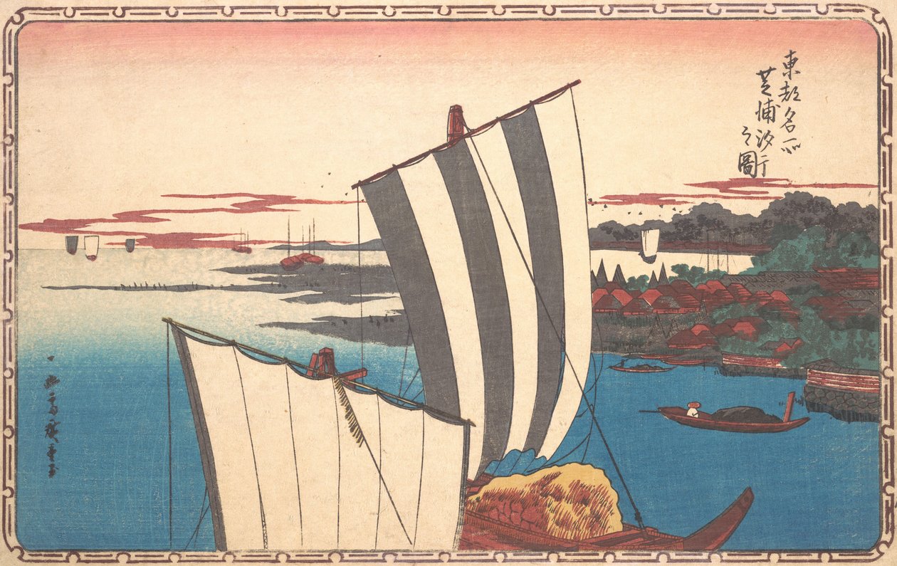 Shibaura
