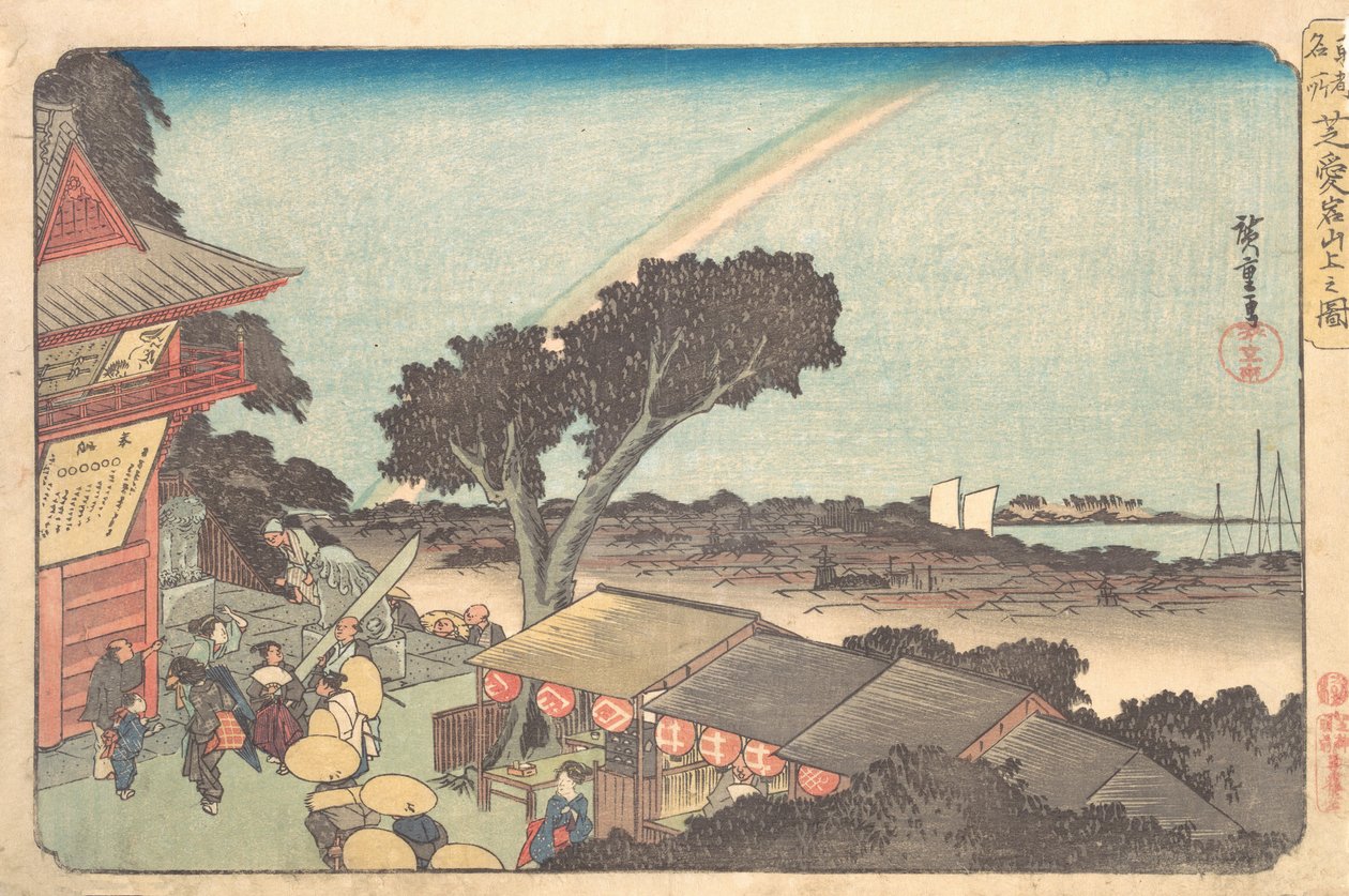 Shiba Atago destek figürü, değil mi? 1833-34. , sivrisinek. 1833-34. by Ando Hiroshige