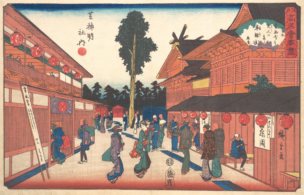 Shiba Shinmeisha Uchiha Tetsuro, değil mi? 1840. , sivrisinek. 1840. by Ando Hiroshige