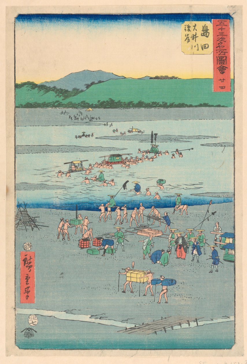 Tokaido'nun 53 İstasyonları serisinden Shimada by Ando Hiroshige