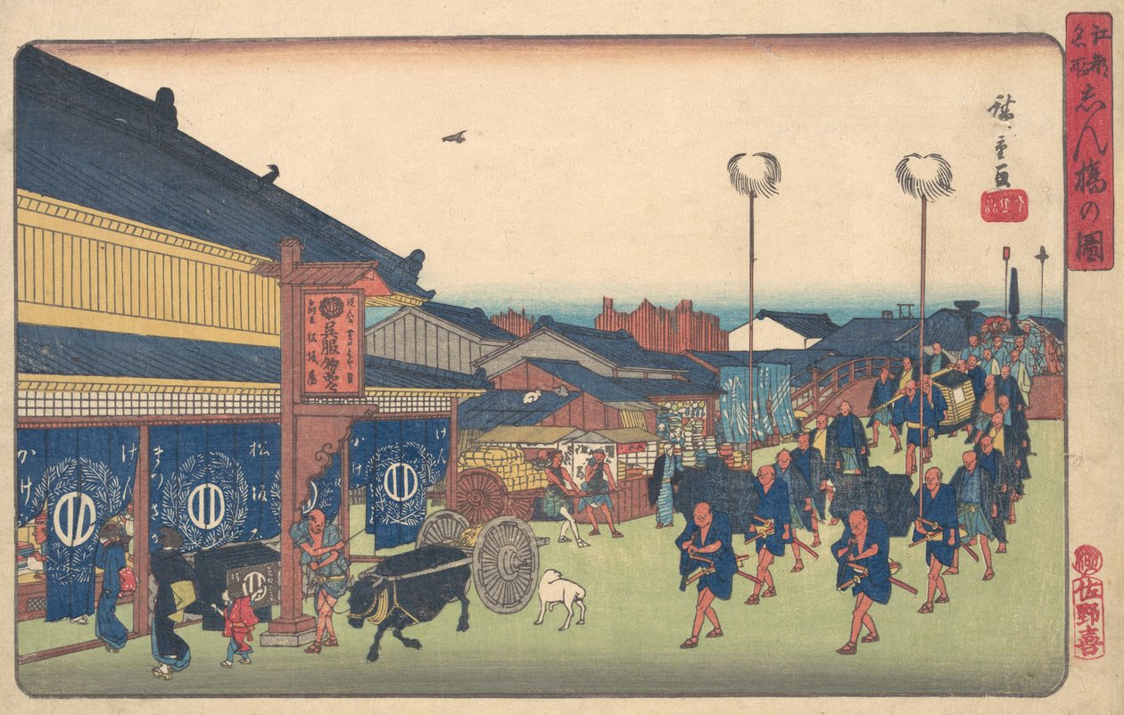 Shimbashi