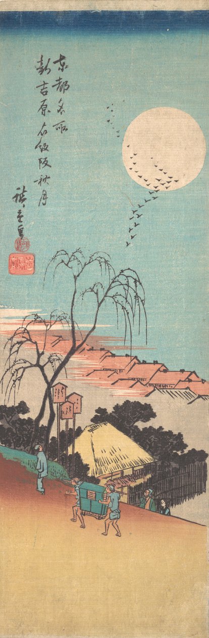 Sonbaharla birlikte yeni Yoshiwara Kinmonzaka, değil mi? 1836. , sivrisinek. 1836. by Ando Hiroshige