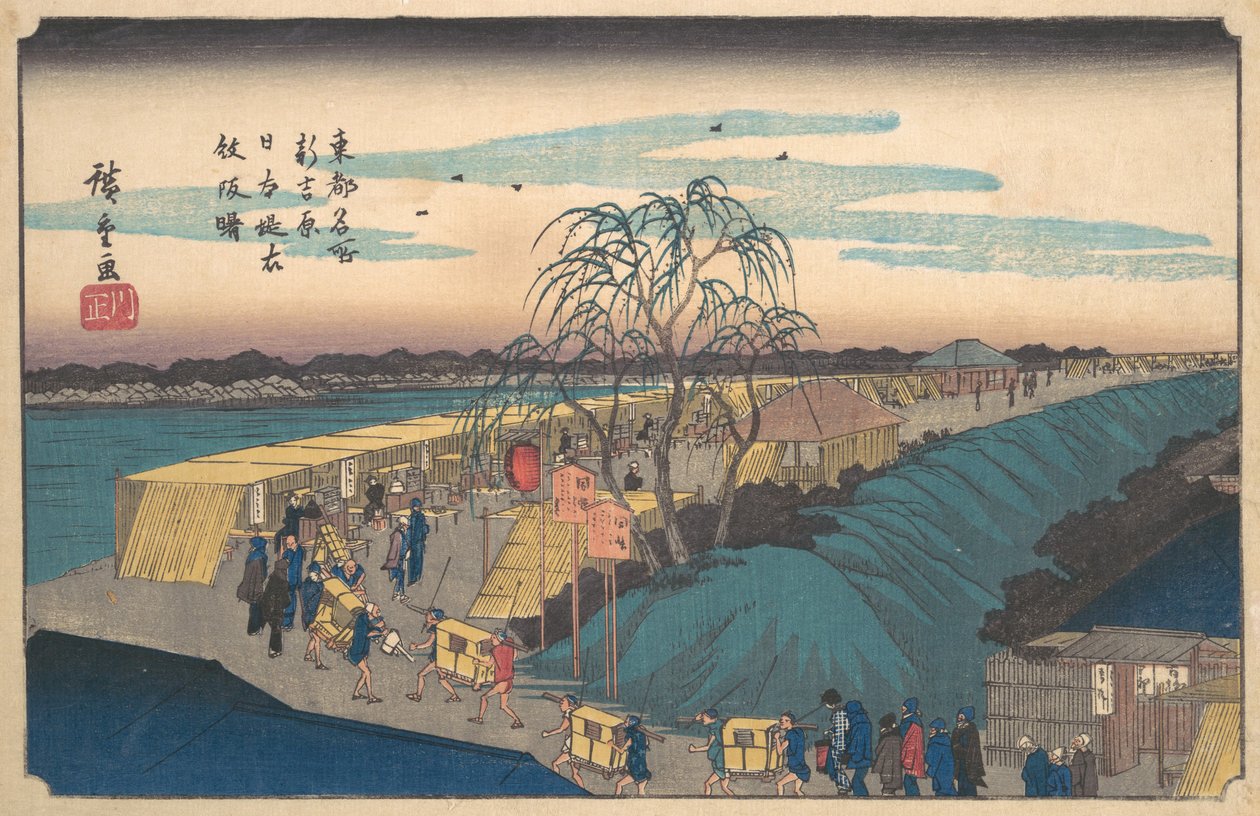 Shin Yoshiwara Japon Giysileri Akatsuki Monzaka, değil mi? 1835. , sivrisinek. 1835. by Ando Hiroshige