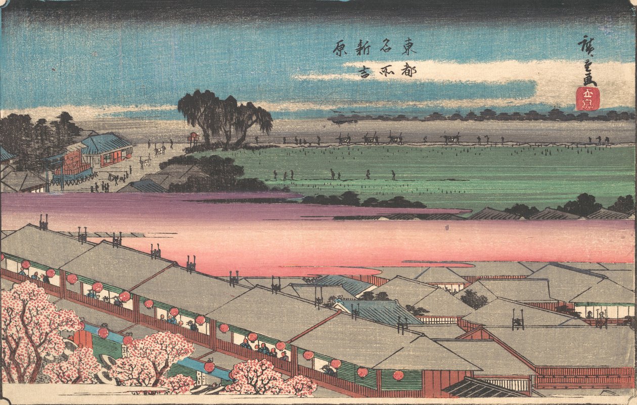 Shin Yoshihara? 1840. , sivrisinek. 1840. by Ando Hiroshige