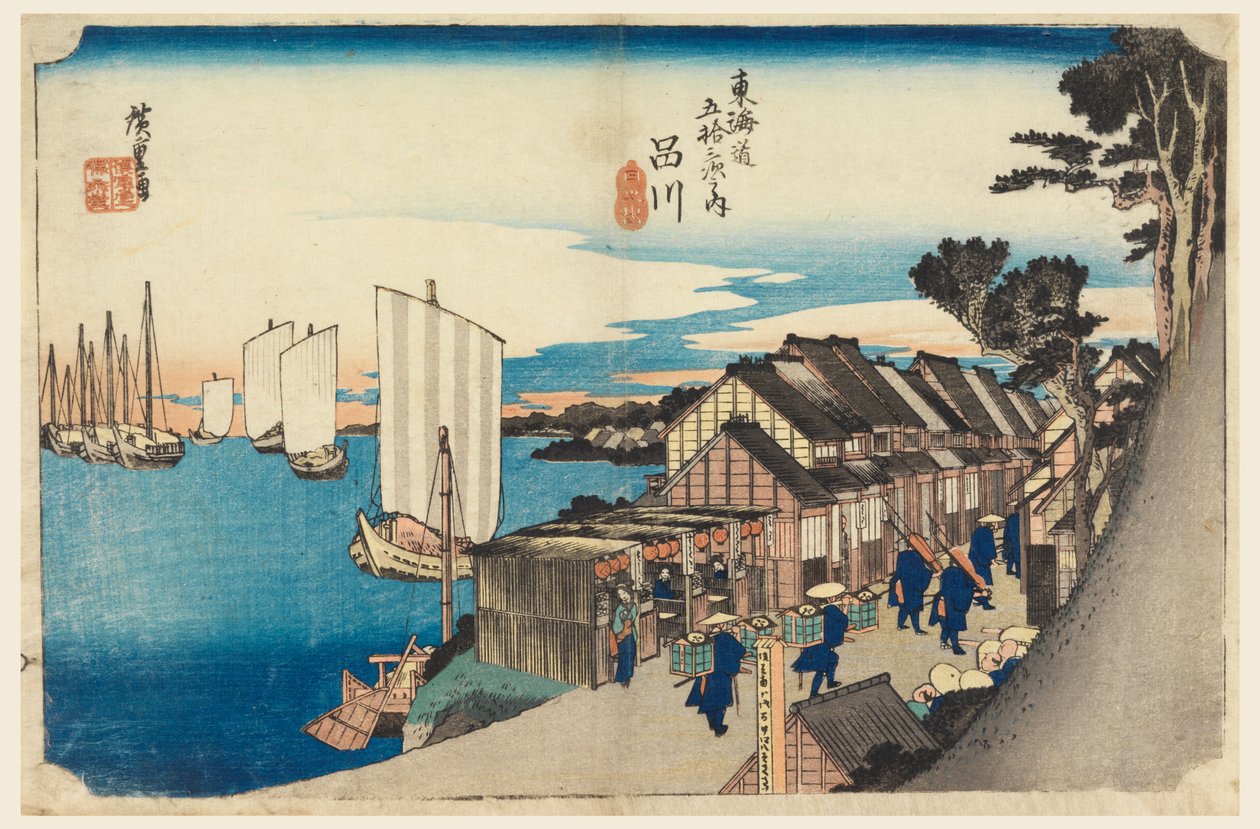 Shinagawa İstasyonu, Gün Doğumu, Tokaido Yolu'nun Elli Üç İstasyonunda (Tokaido Gojusan Tsugi-no Uchi) by Ando Hiroshige