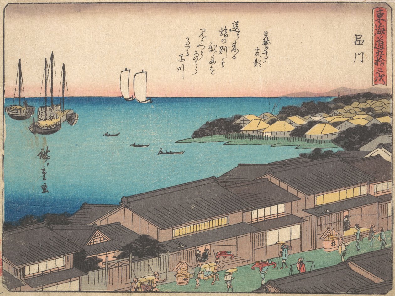 Shinagawa S ve diğerleri sesler? 1838. , sivrisinek. 1838. by Ando Hiroshige