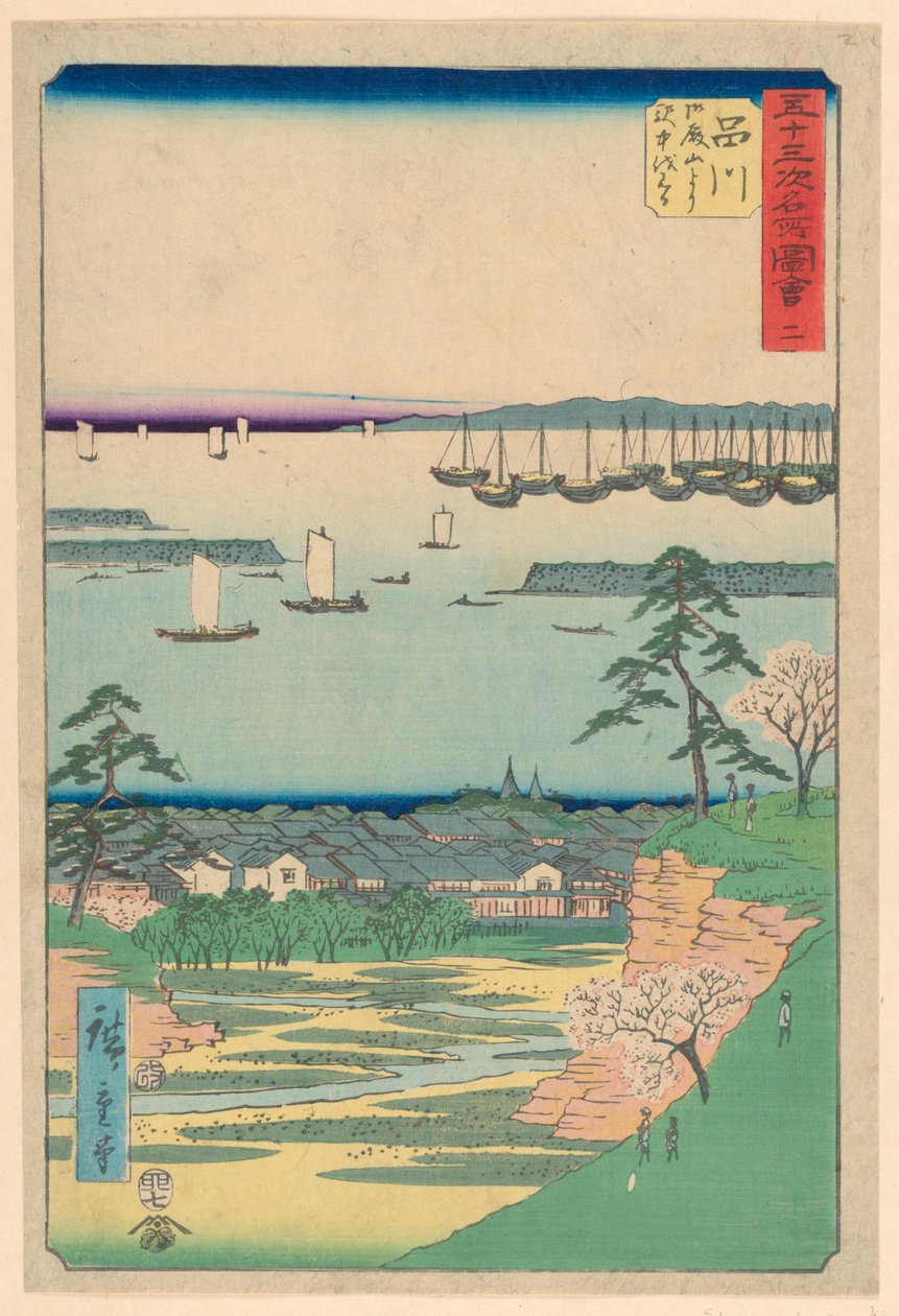 Tokaido