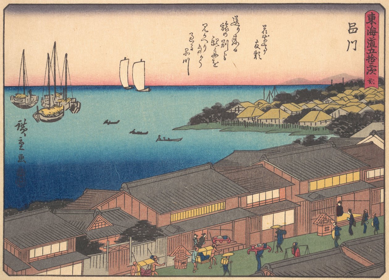 Shinagawa, Tokaido Yolu