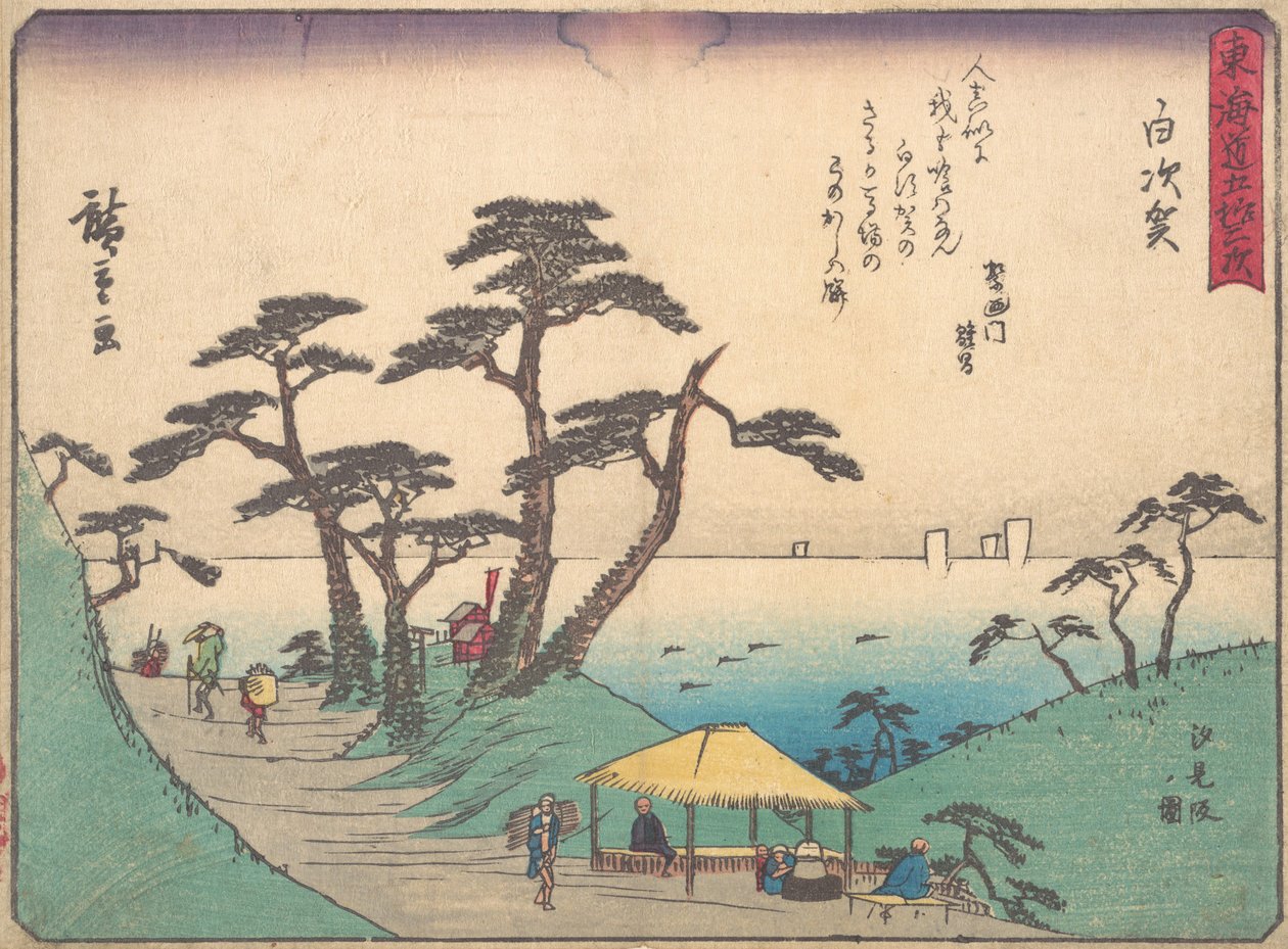 Shirasuka mı? 1838. , sivrisinek. 1838. by Ando Hiroshige