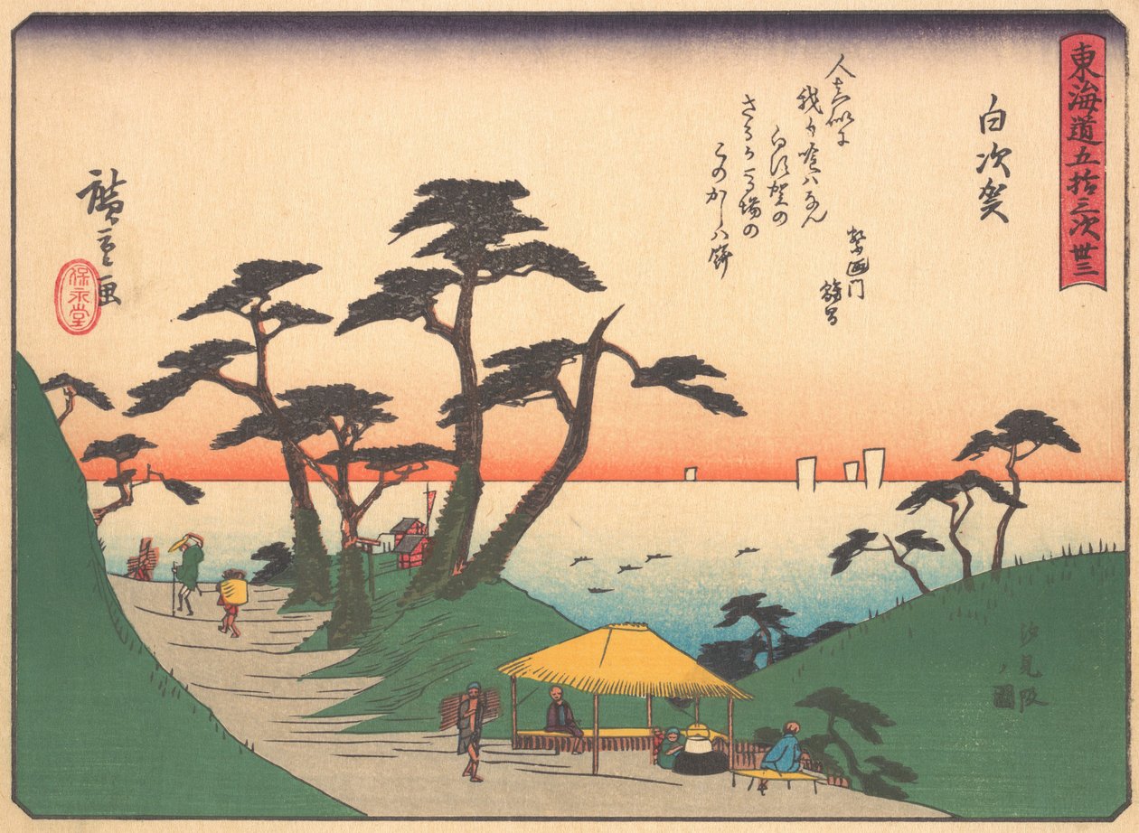 Shirasuka, Tokaido Yolunun Elli Üç İstasyonu serisinden, kulak..., 20. yüzyılın başlarında. by Ando Hiroshige