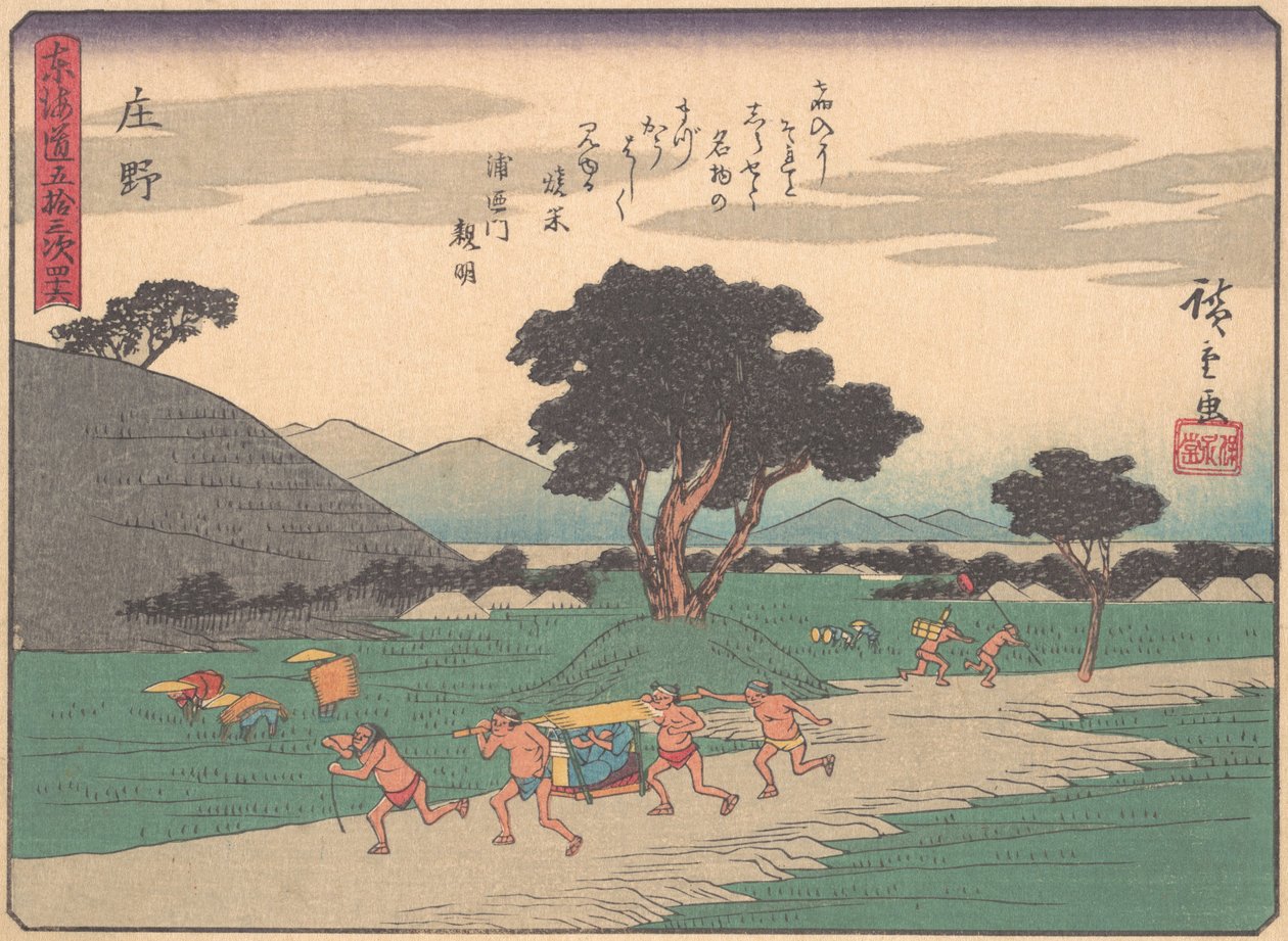 Shono, Tokaido Yolu