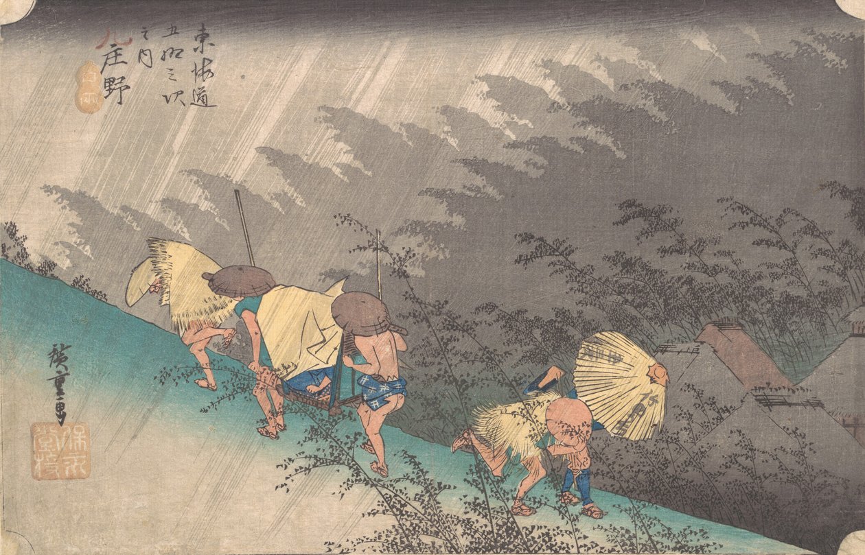 1834 kitabı. , 1834. by Ando Hiroshige