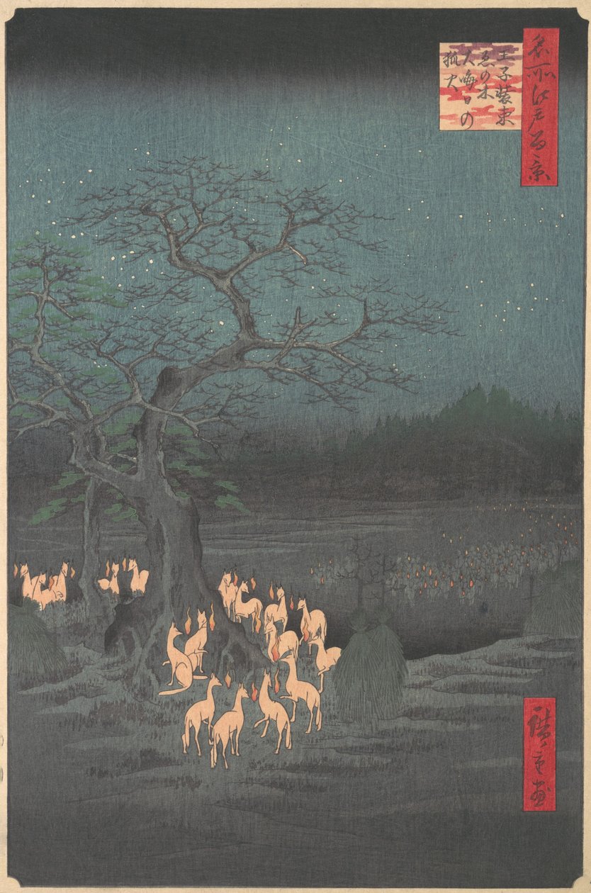 Oji