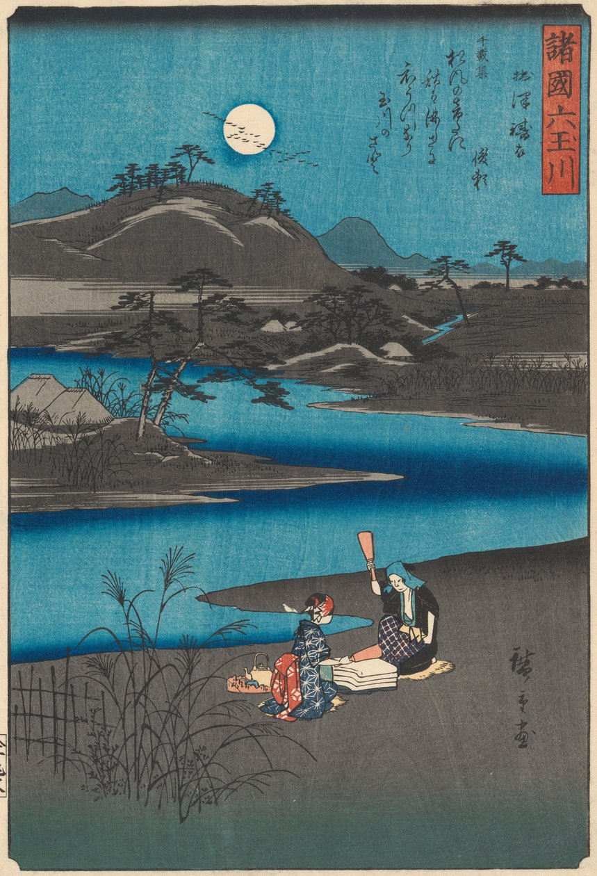 Çeşitli İllerden Altı Mücevher Nehri Shokoku Mu-Tamagawa, 1857., 1857. by Ando Hiroshige