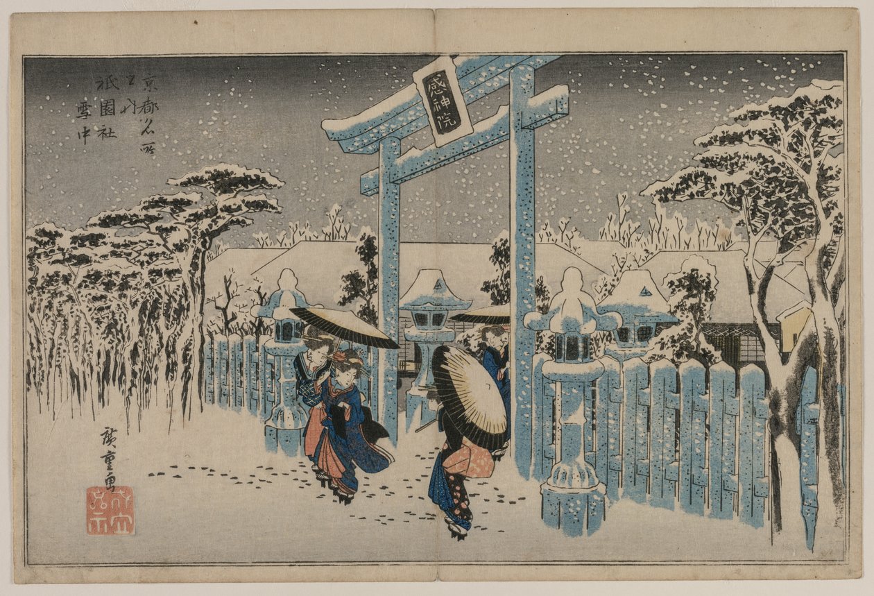 1830'ların ortalarında Kyoto'daki Ünlü Yerler serisinden Gion Tapınağı'nda kar. by Ando Hiroshige