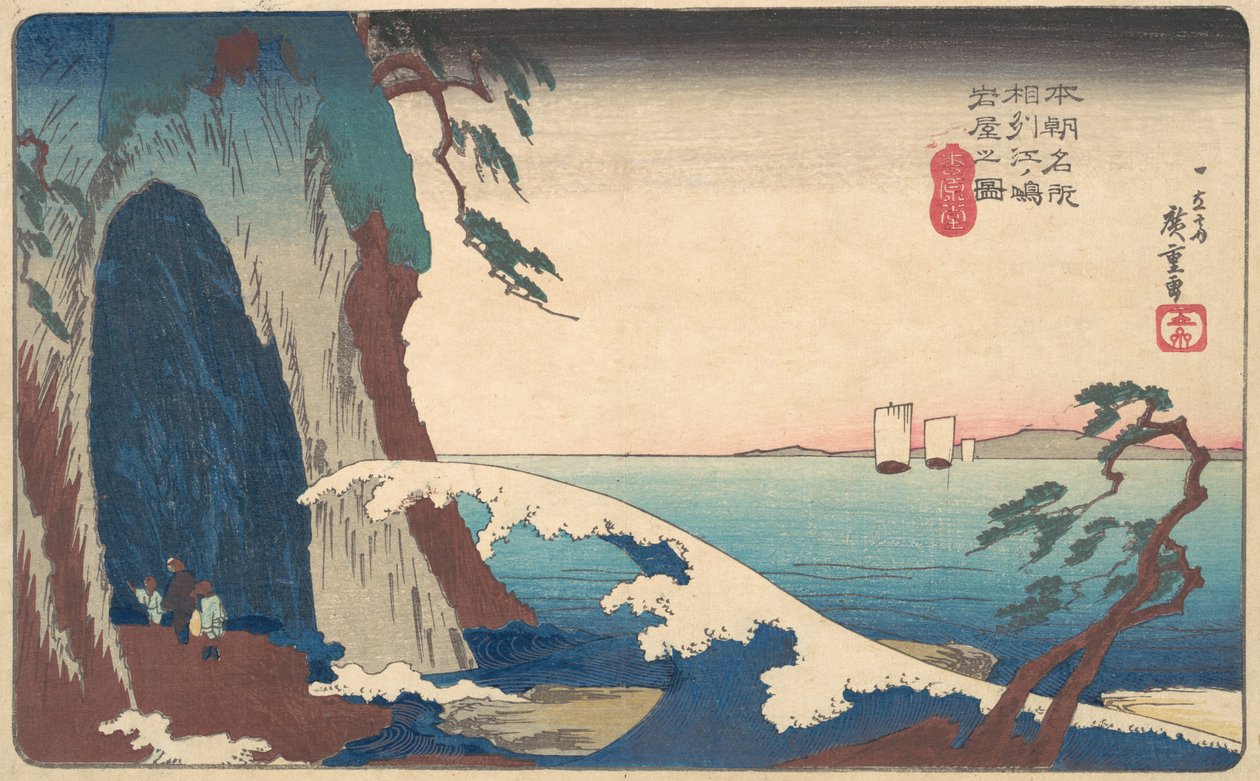 Enoshima Iwaya