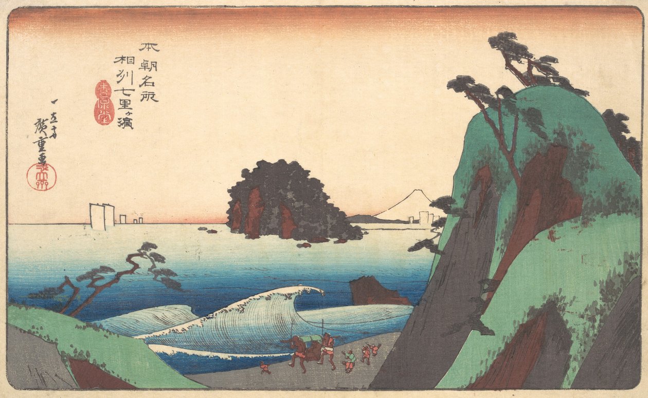 Kaba aşkına, Shchi Ri ga Hama? 1830. , sivrisinek. 1830. by Ando Hiroshige