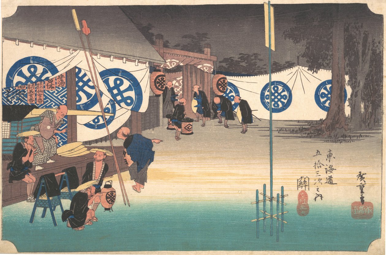 İstasyon Kırk Sekiz: Seki, Karargah Hanından Erken Kalkış, Beşliden..., yakl. 1833-34. by Ando Hiroshige