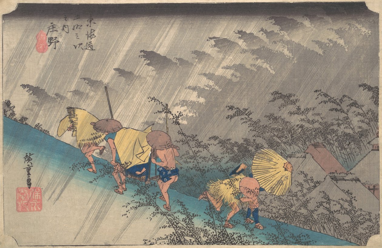 Tokaido