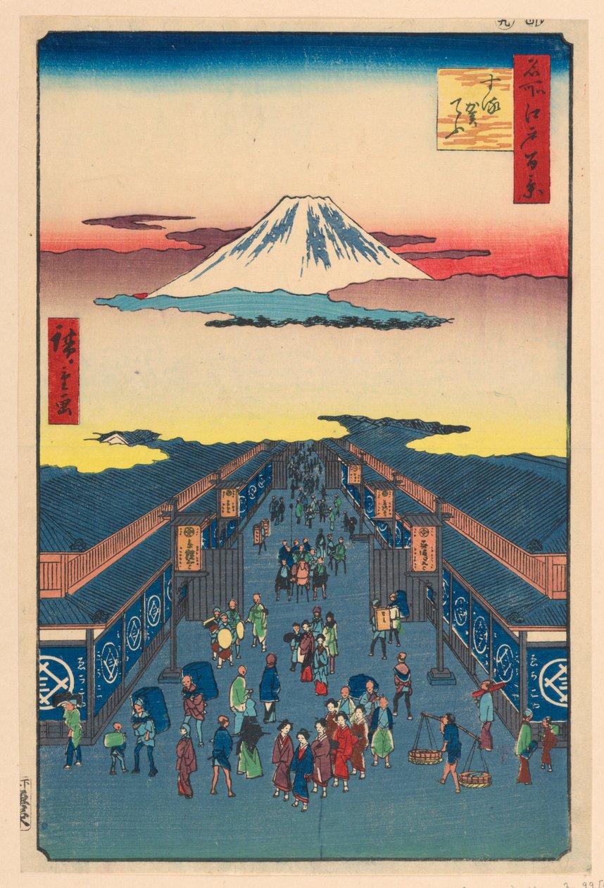 Suruga Caddesi (Suruga-cho) Diziden Yüz Ünlü Edo manzarası by Ando Hiroshige