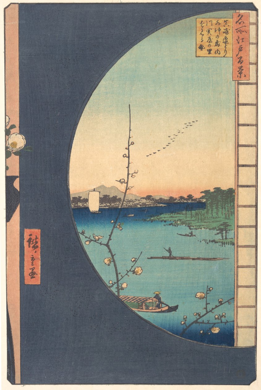 Susaki