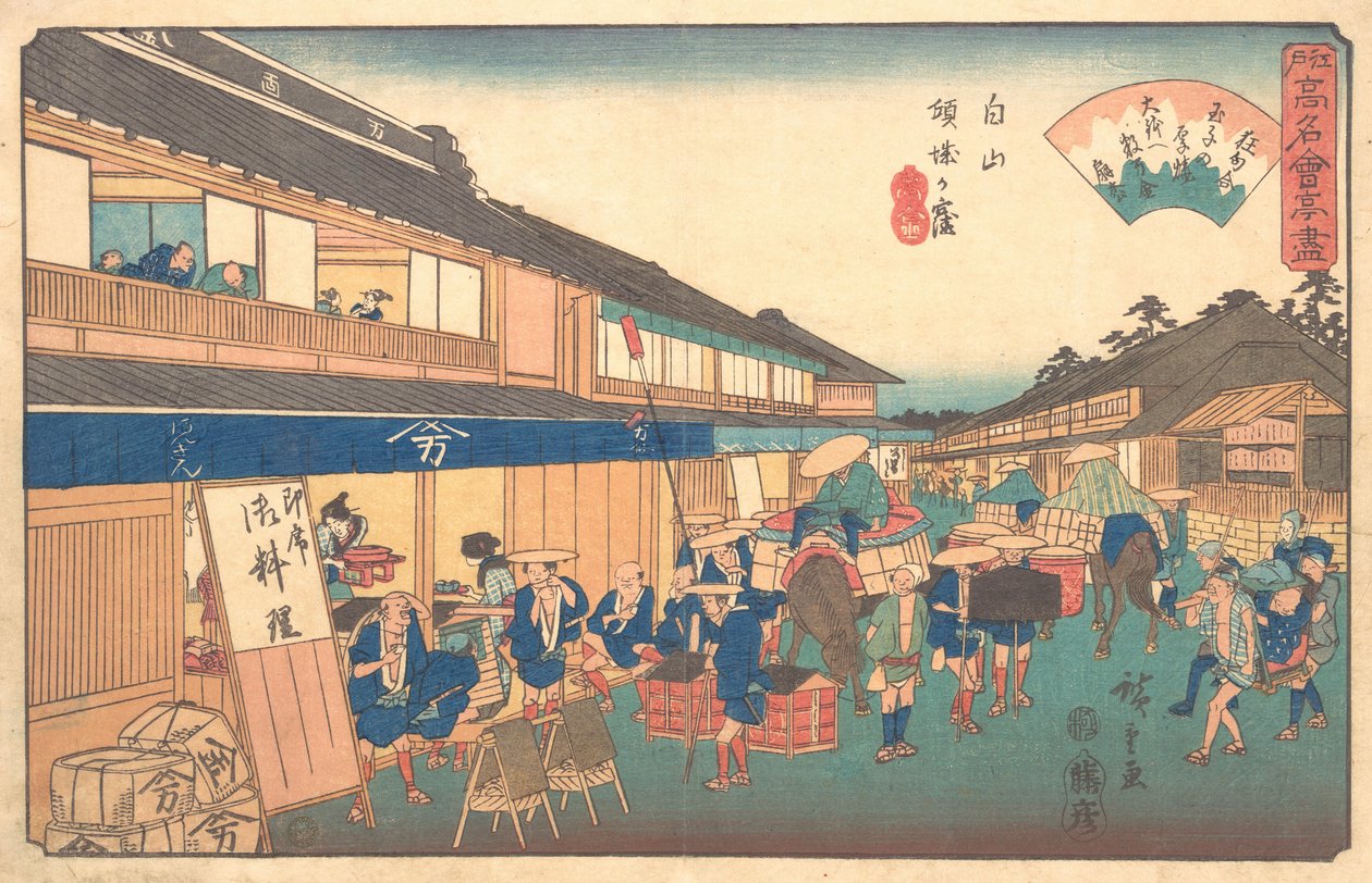 Hakusen semtindeki çay evi, ca. 1835-42., ca. 1835-42. by Ando Hiroshige