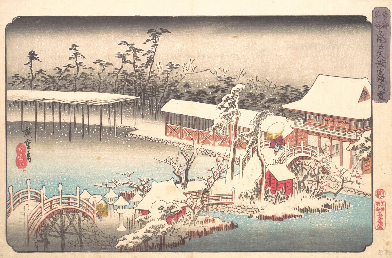 Karda Kameido
