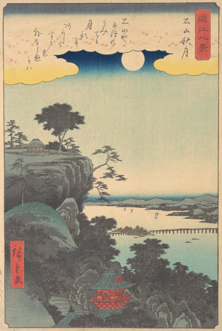 Ishiyama