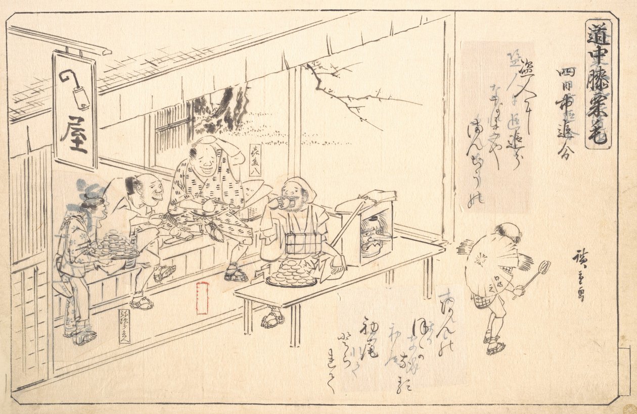 Yokkaichi