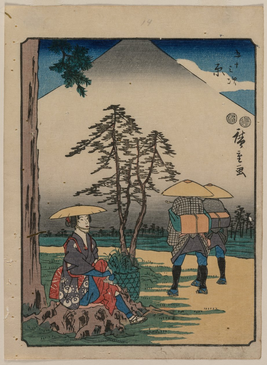 Tokaido