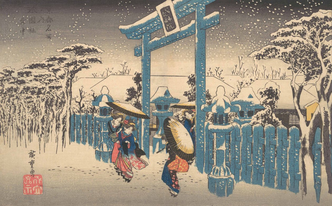 Kardaki Gion Tapınağı, yaklaşık. 1832., yaklaşık 1832. by Ando Hiroshige