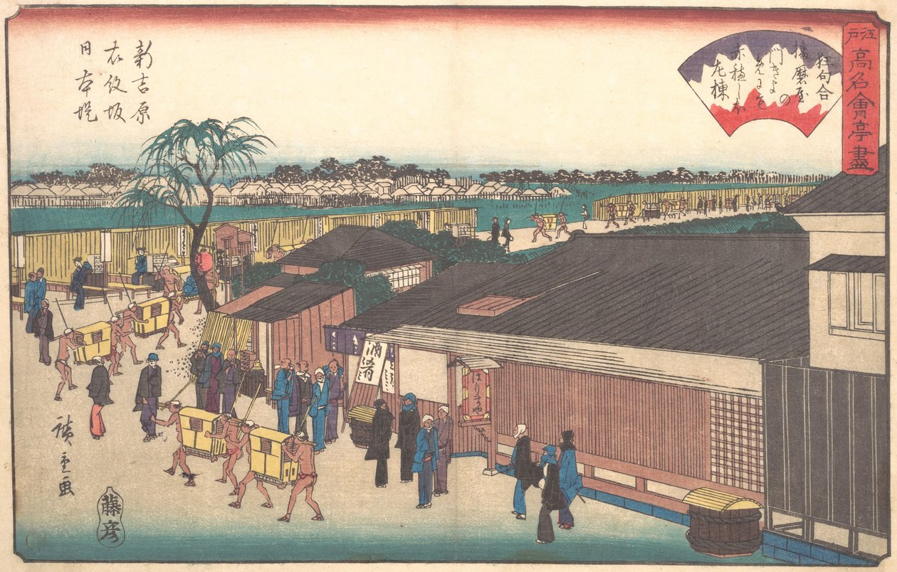 Shin-Yoshiwara Kinmonzaka Nihonzutsumi