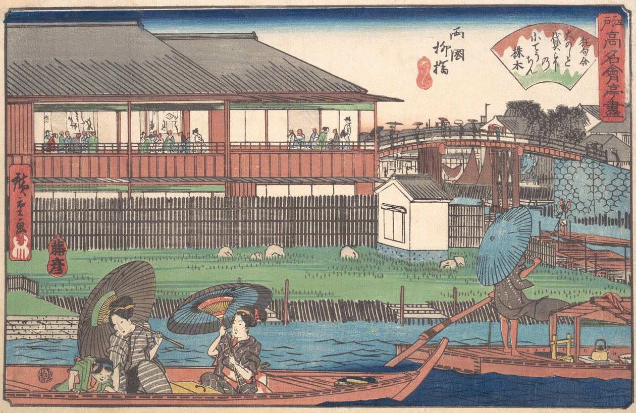 Teono Rokuni Yanagibashi