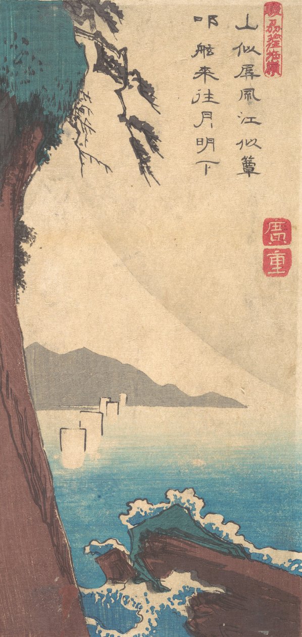 Satta geçidi, Sunshu Eyaleti, yak. 1835., yaklaşık 1835. by Ando Hiroshige
