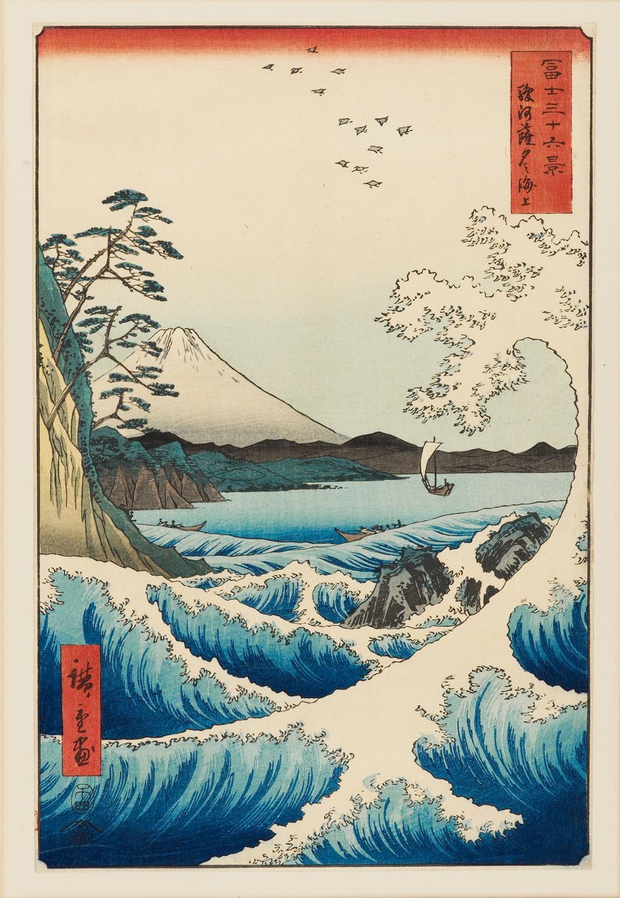 Suruga Eyaletindeki Satta